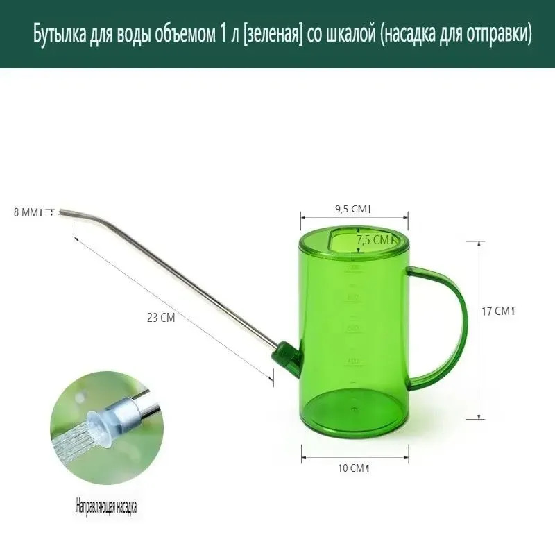 Taşınabilir Uzun Ağızlı Ölçüle - Watering Can Long Spout incelemesi ve fiyatı
