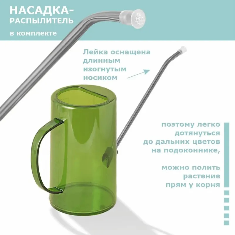 Taşınabilir Uzun Ağızlı Ölçüle - Watering Can Long Spout incelemesi ve fiyatı