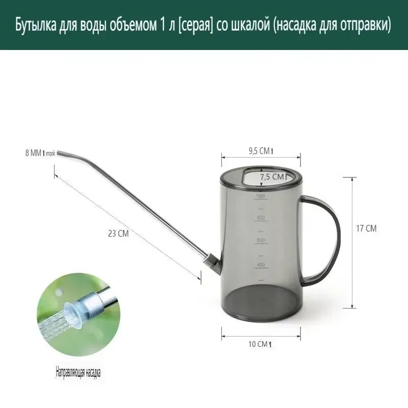 Taşınabilir Uzun Ağızlı Ölçüle - Watering Can Long Spout incelemesi ve fiyatı