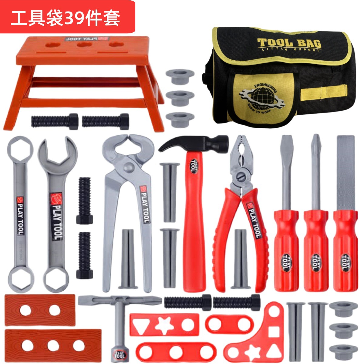 Çocuklar için Alet Seti, Oyunc - Gardening Tools For Kids incelemesi ve fiyatı