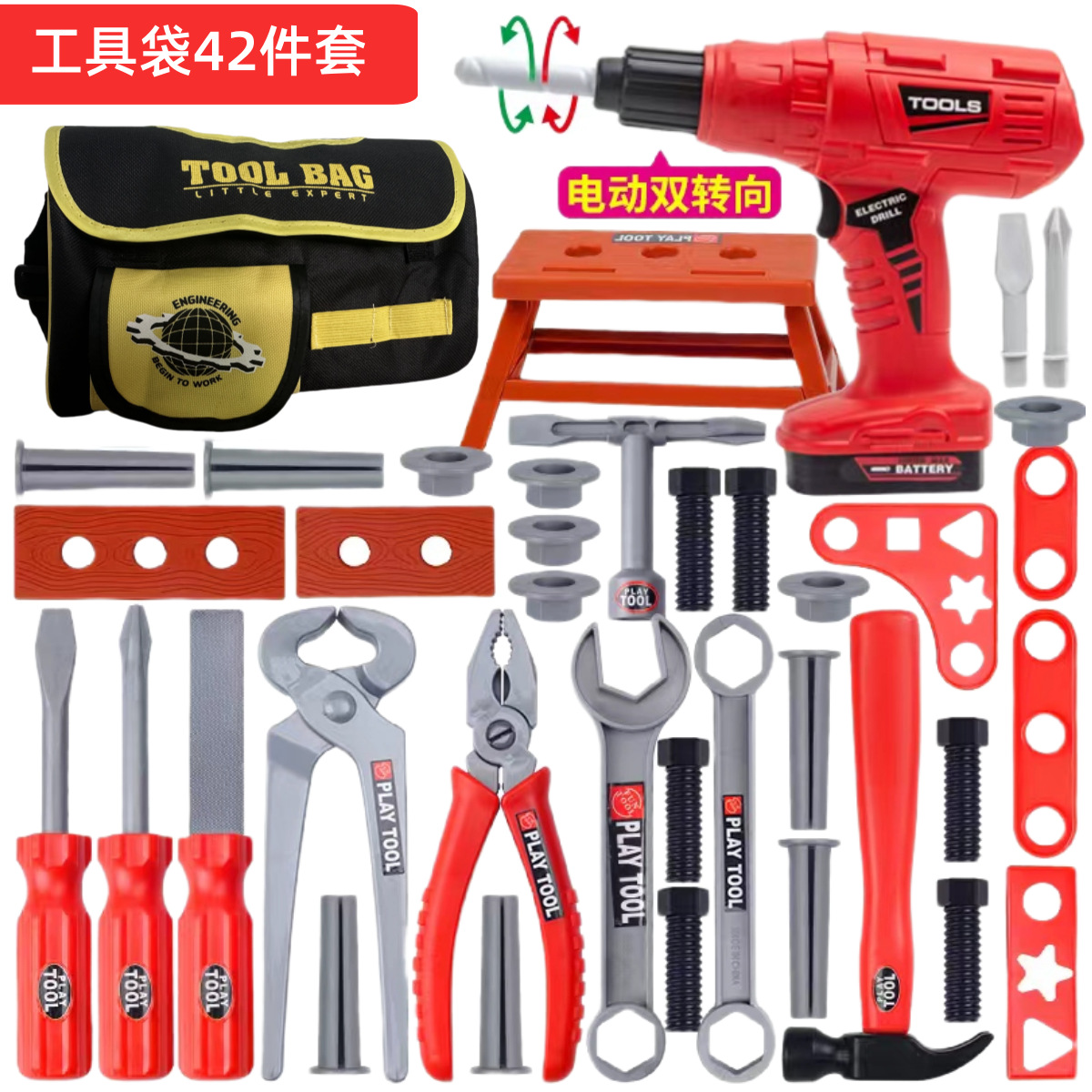 Çocuklar için Alet Seti, Oyunc - Gardening Tools For Kids incelemesi ve fiyatı
